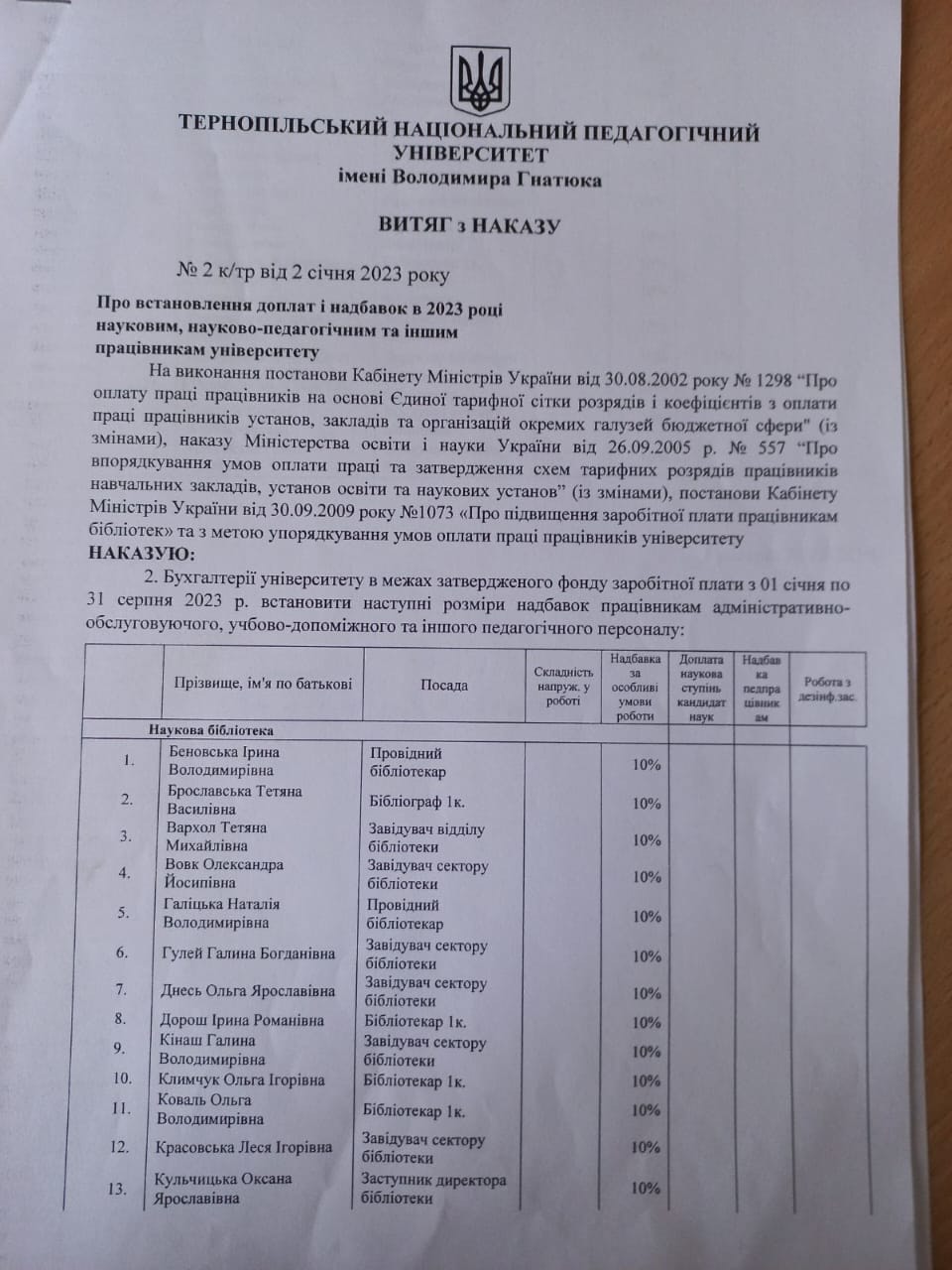 fde1c705 3fd7 4196 8c31 40be27b38a6b