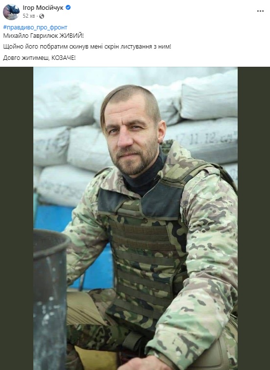gavrylyk_sp.jpg