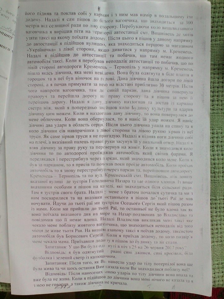 -125
