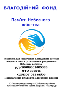 21078460_1909854216005023_8911788868862059038_n-212x300.png