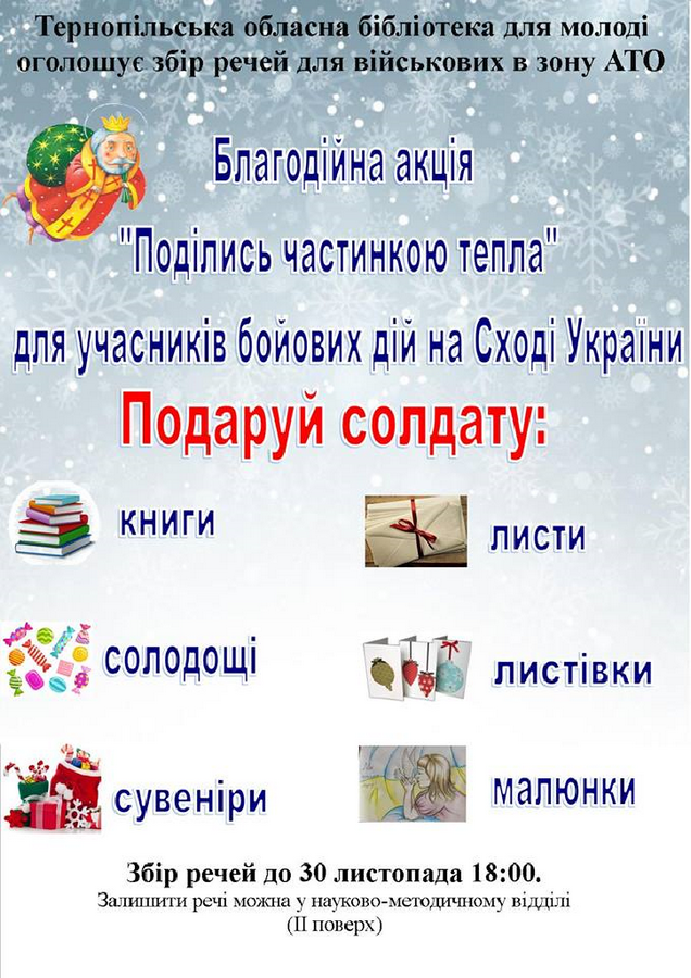 34567890-.png
