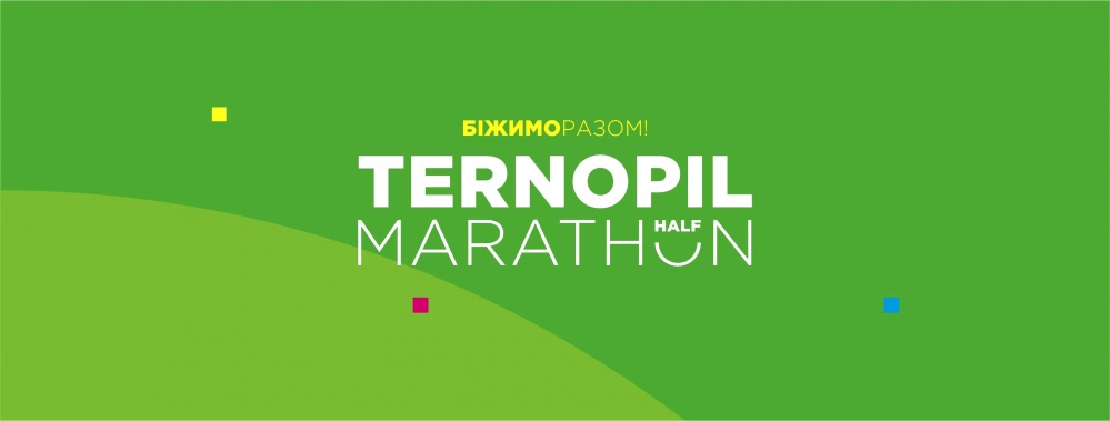 36226386 1277028762428323 7542715037161357312pivmarafon ternopil 2019