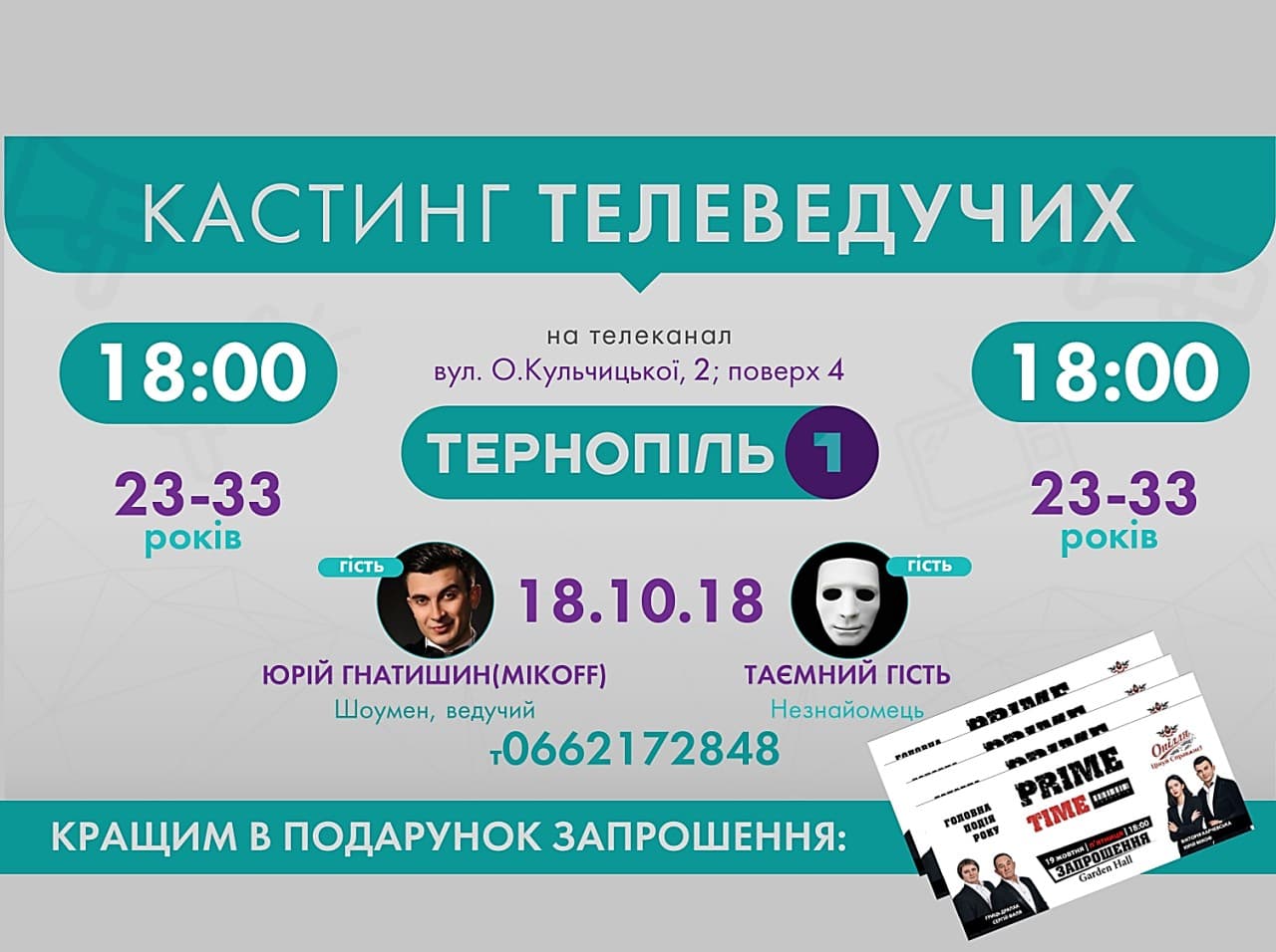 44308825 843544629190086 8514985690402914304 o