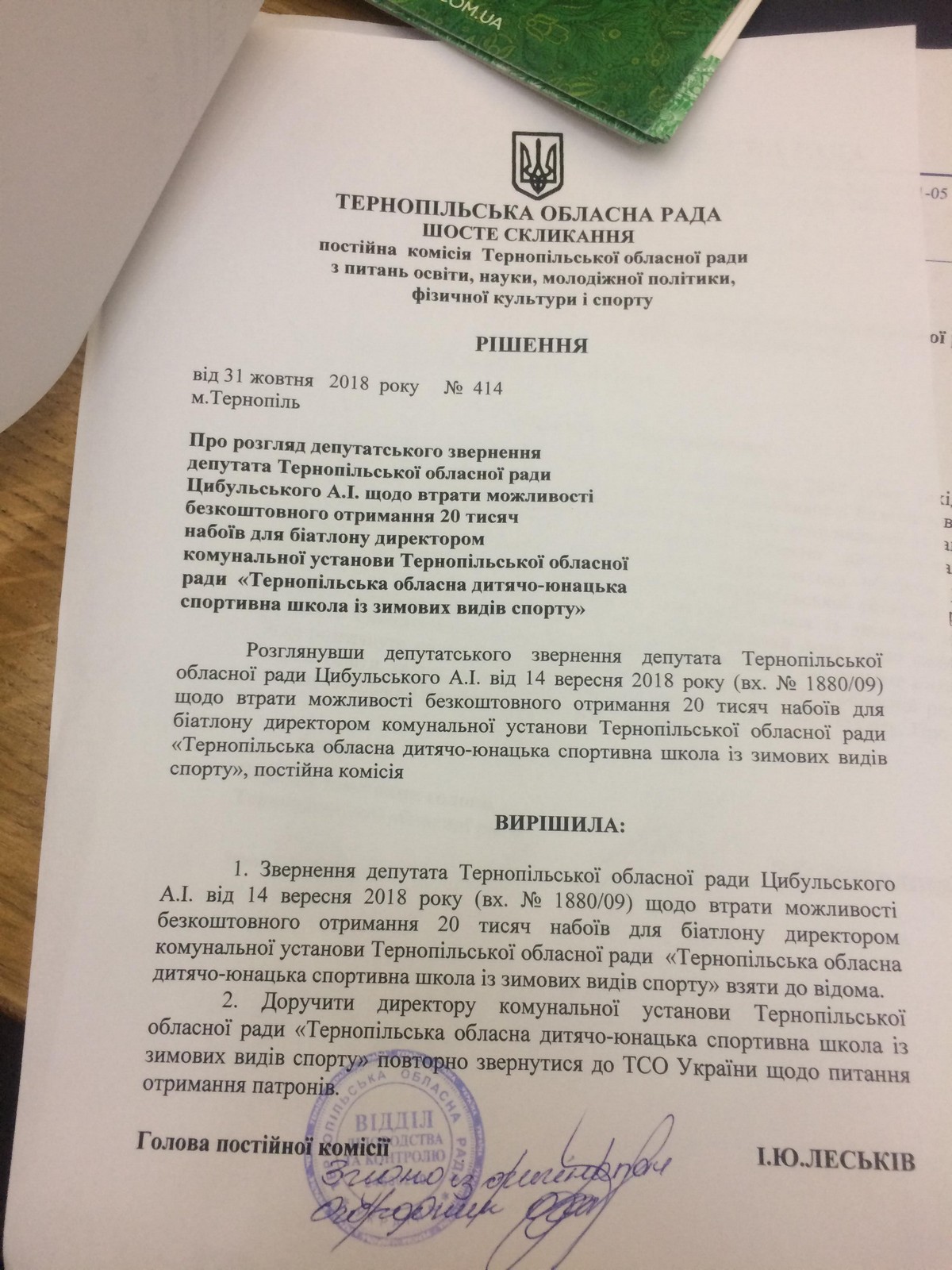 45459899 820972631406383 1390103187968491520 n 1