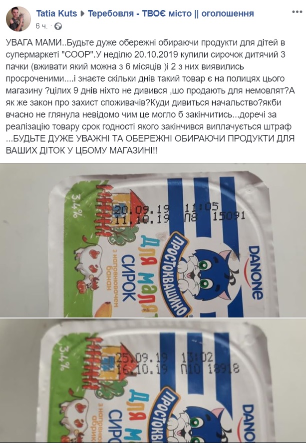 5445655657890.jpg