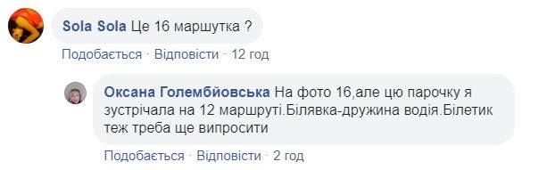 60695986 2415775141774547 1179787835008352256 n