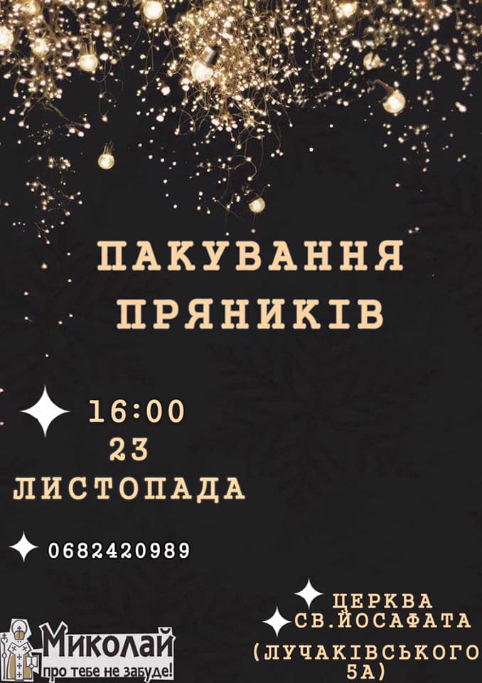 70953726 1626646540793857 8358212473496535040 n