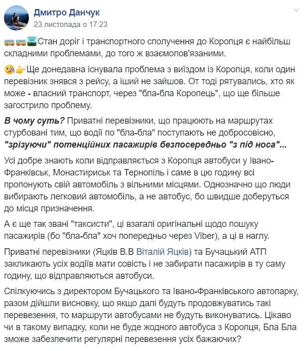 76693254 1518511081622471 5341702245383667712 n