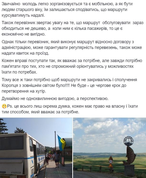 78854769 2384451875200675 2878038949186502656 n