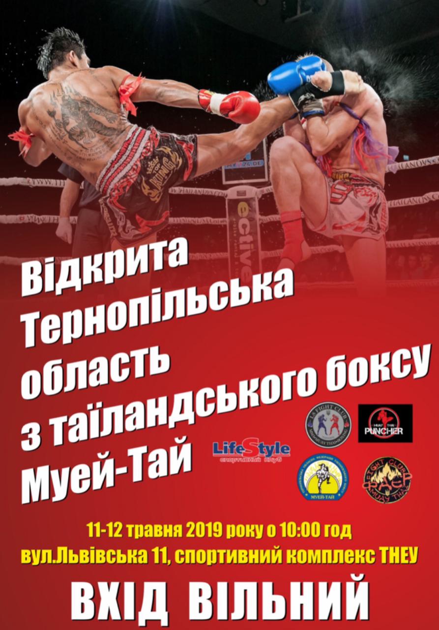 WhatsApp Image 2019 05 06 at 13.17.32