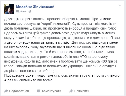 Zhyr