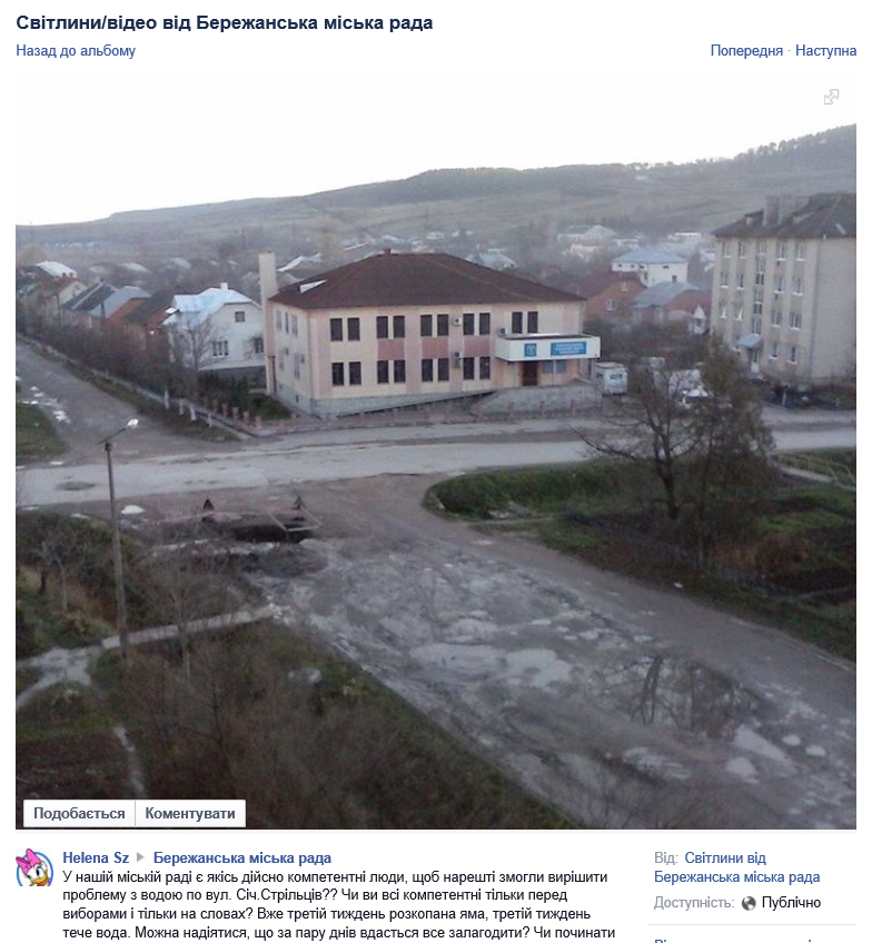 berezhany 14 11 15