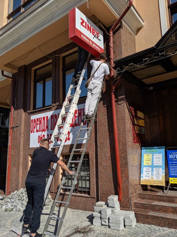 demontag-chornovola-21-08-19_jpg444.jpg