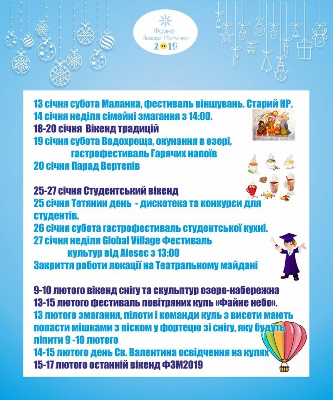 fzm 2 2019 27 12 2018