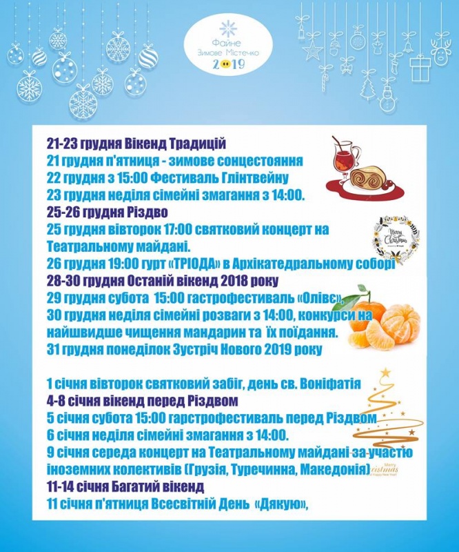 fzm 2019 27 12 2018