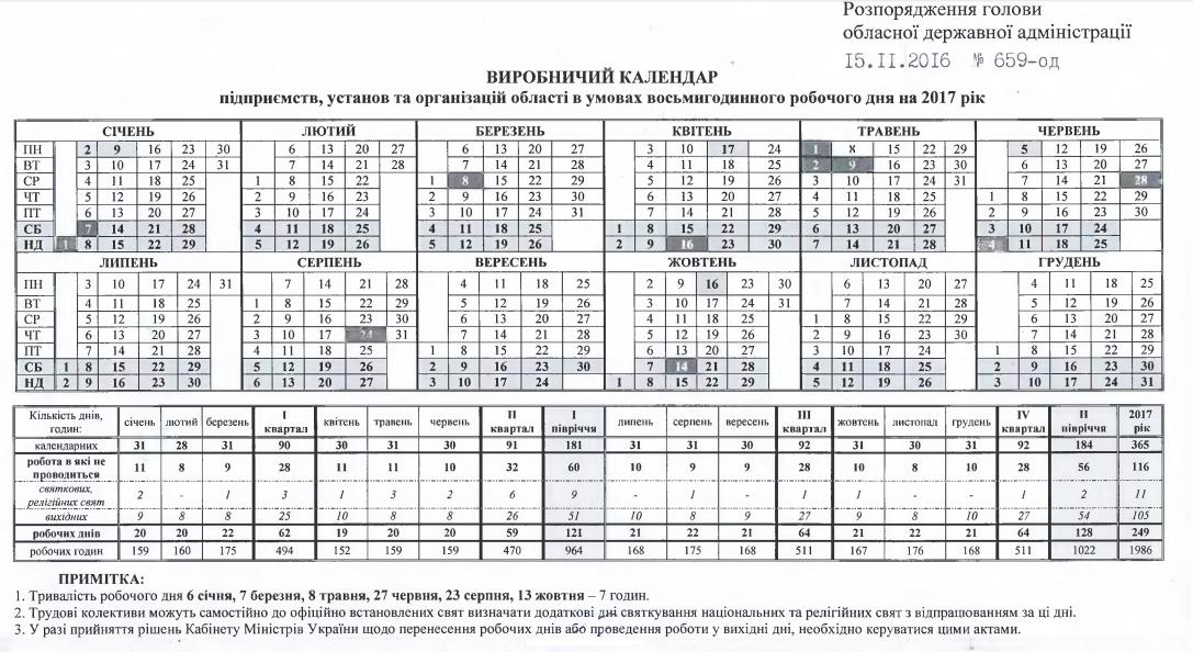 kalendar.JPG