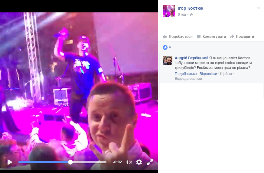 kostyuk1 22 03 16