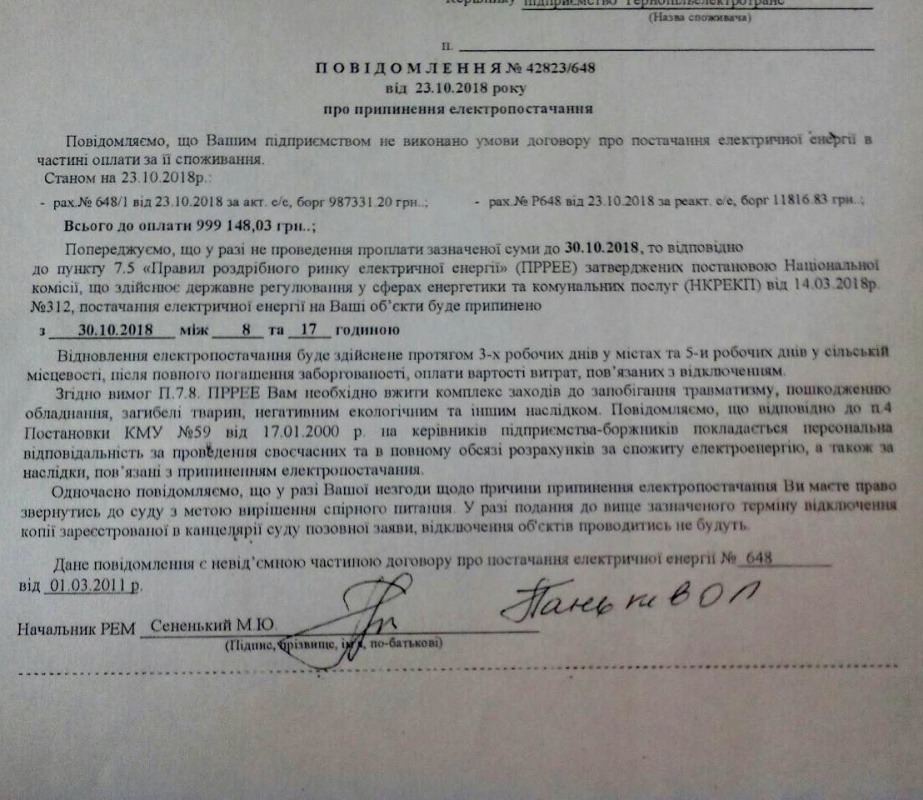 list elektrotrans