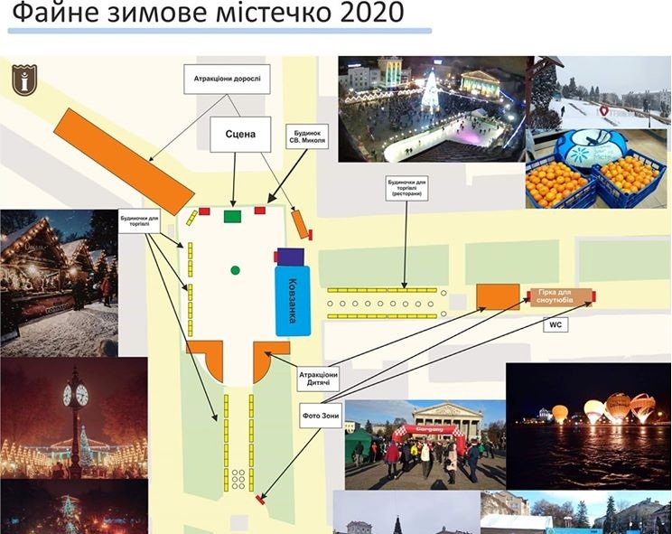 proek tfaynogo zimovgo mistechka 2020