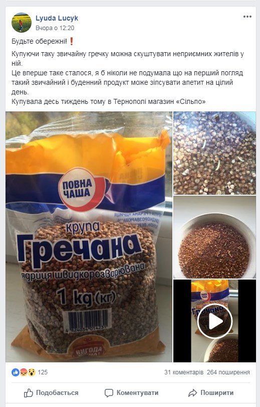 screenshot3_5bd1adea74631.jpg