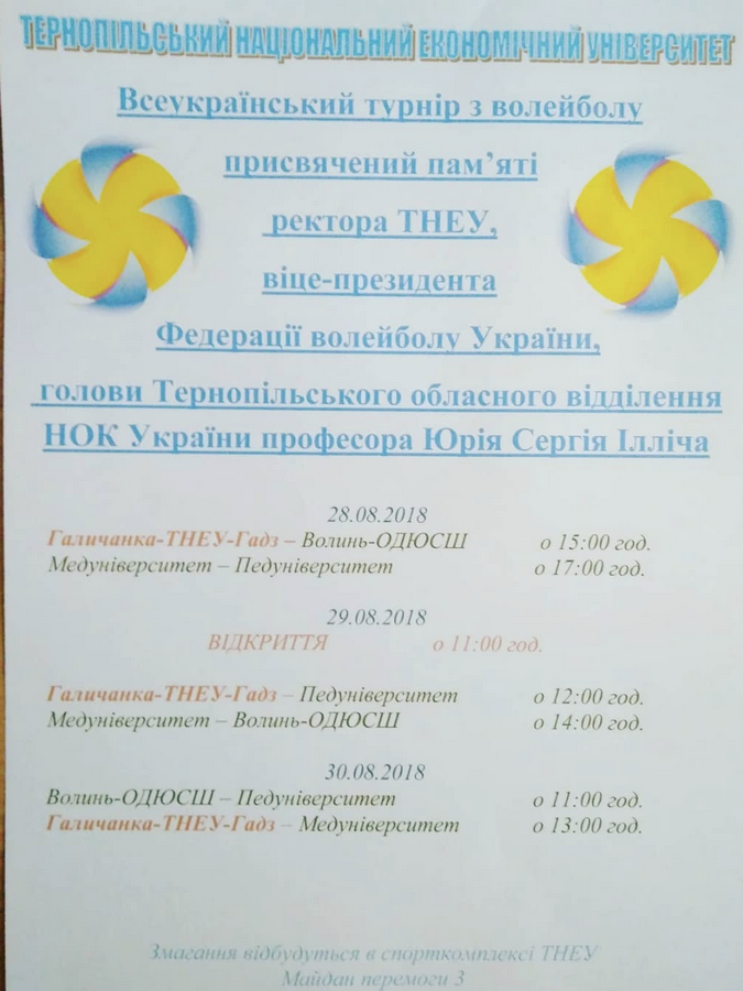 volik 28 08 18