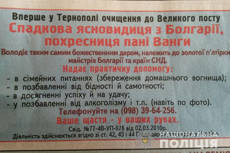vorogka3