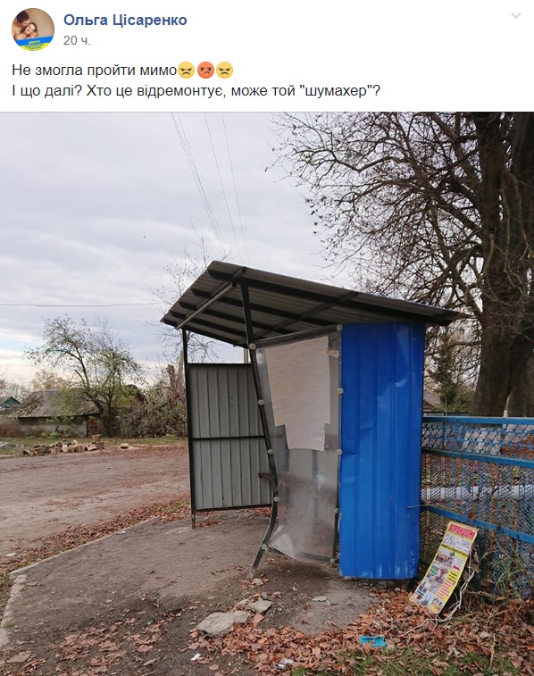 zupynka.jpg