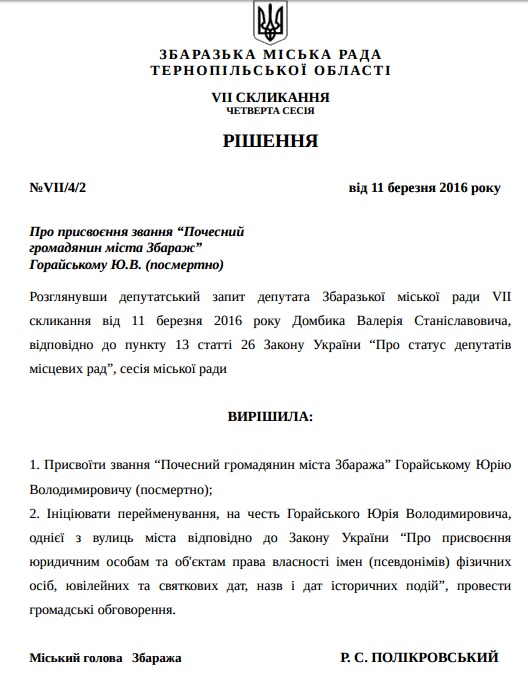 zvannia