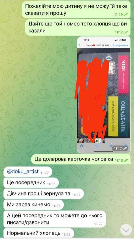 10 виїз