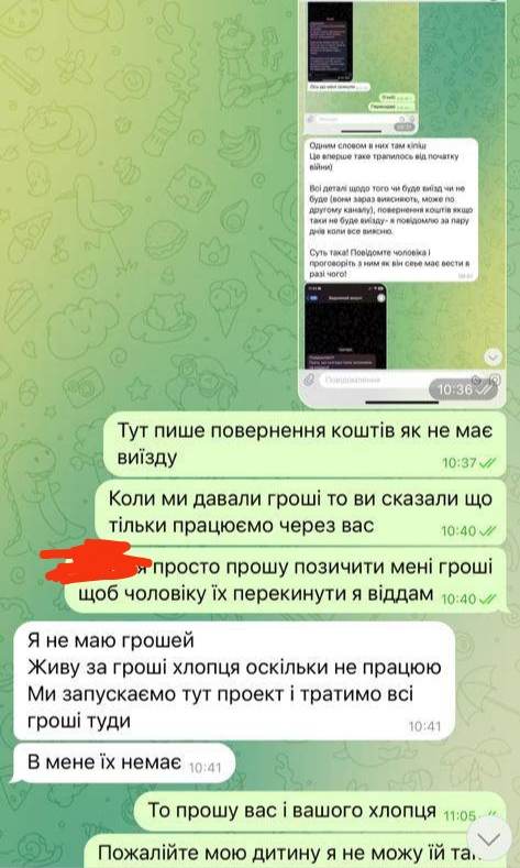 12 виїзд