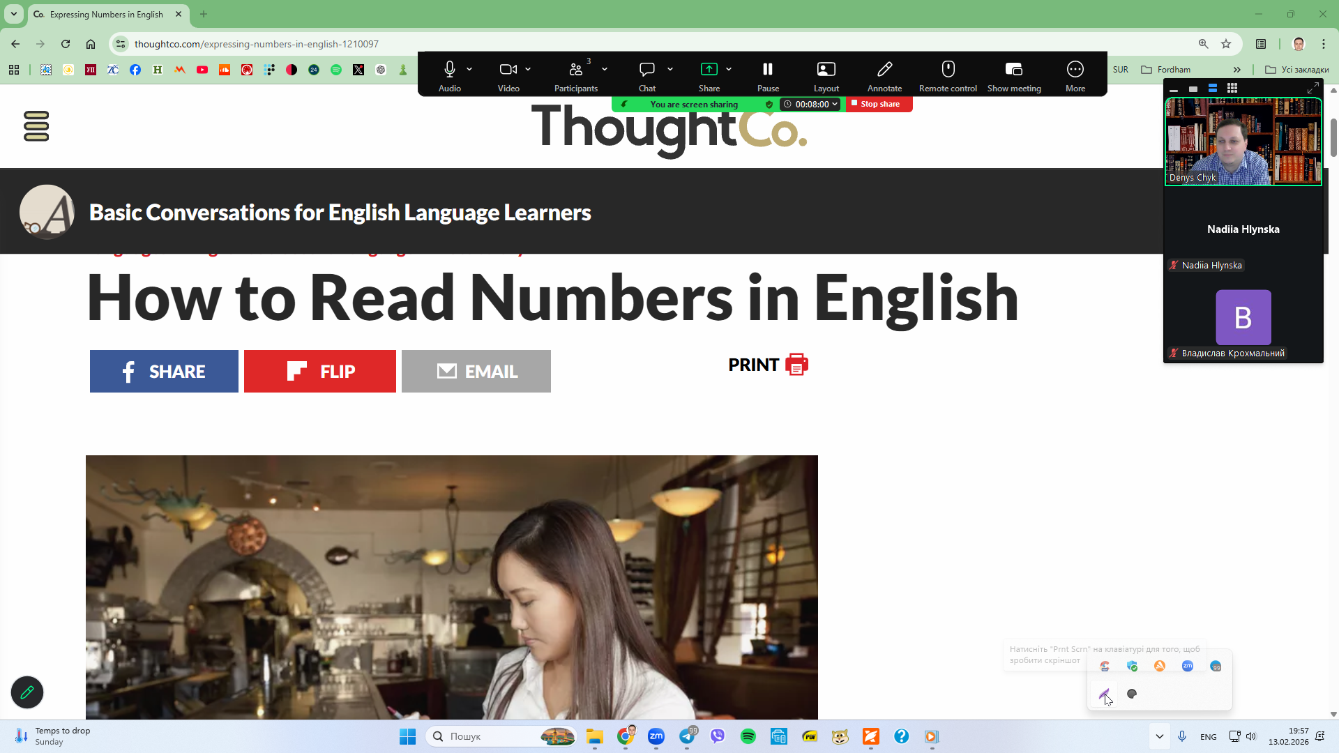 1772095443_screenshot_4.png