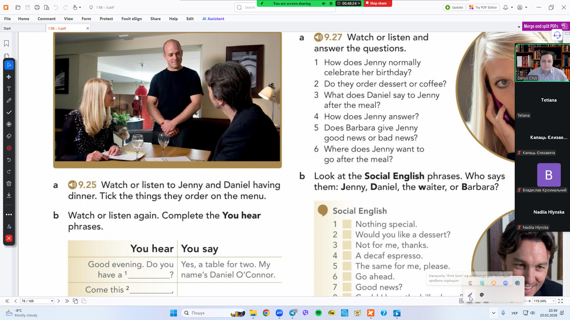 1772095496_screenshot_20.png