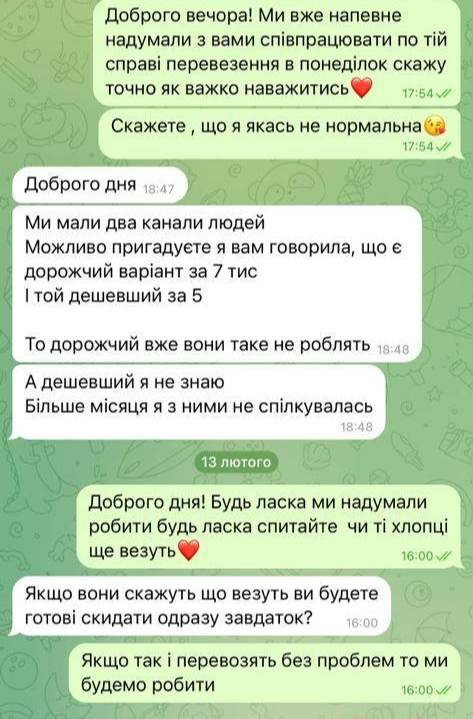 1 виїзд