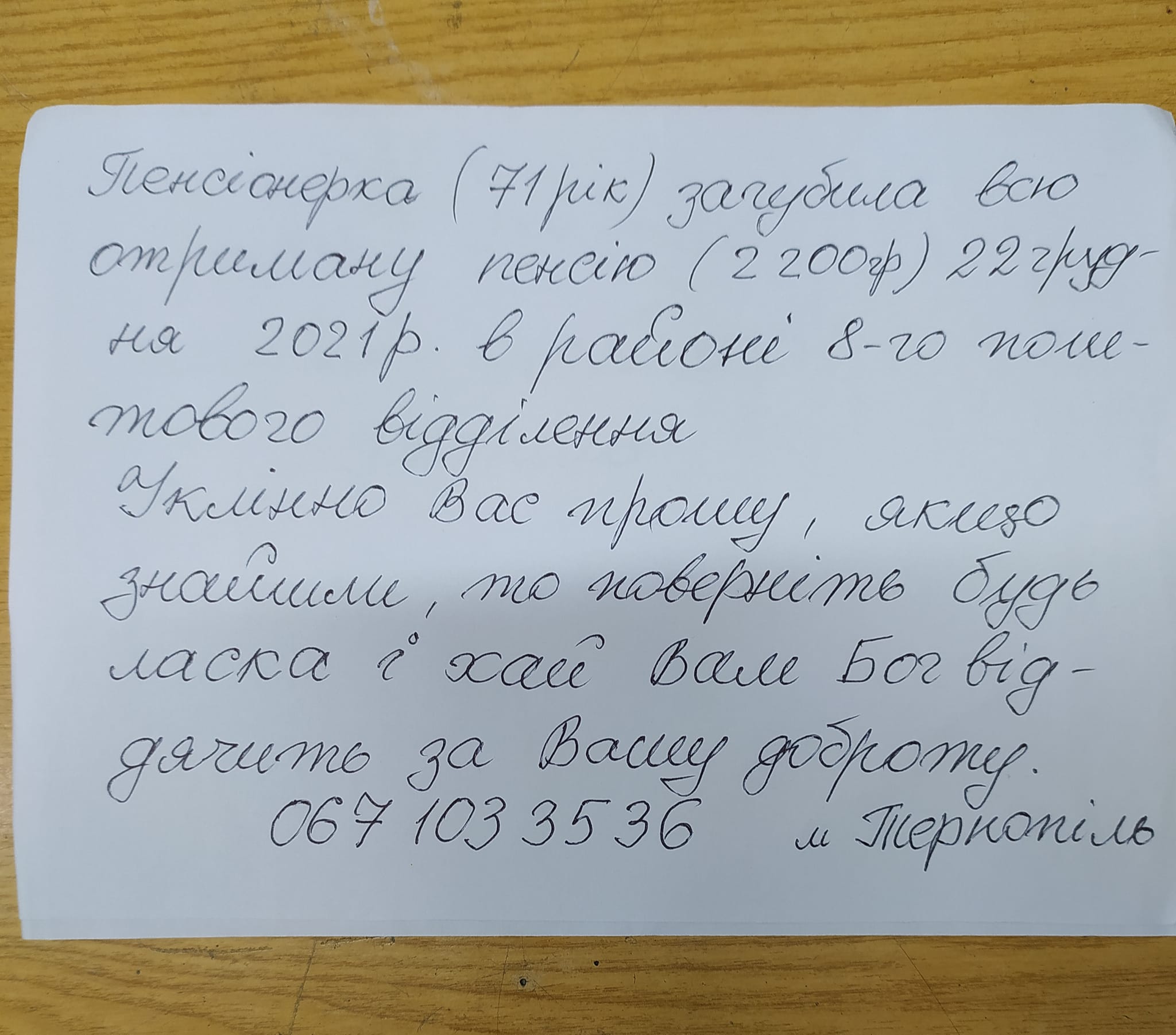 270428299 603545737418265 2551137917578199455 n