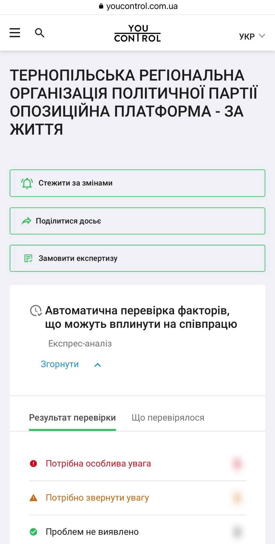 275789192 507205004333946 9023057146139866232 n