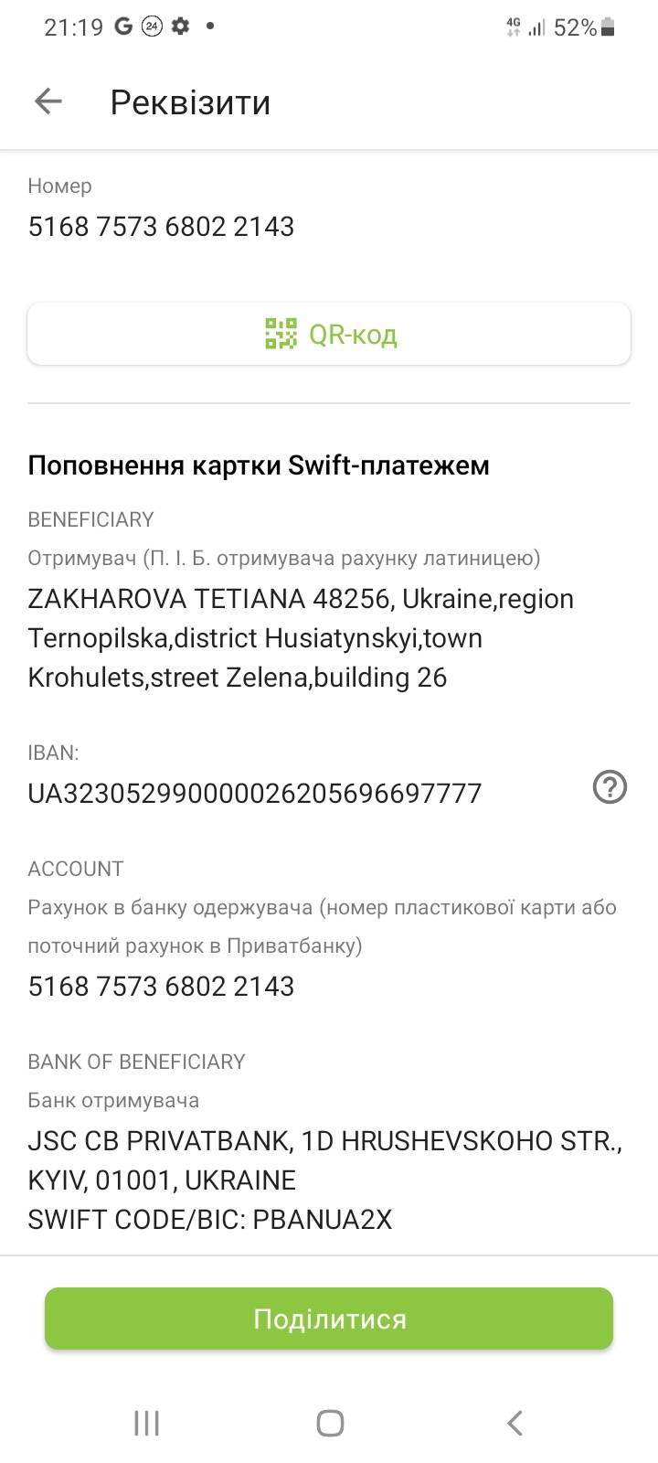 281163152 330270952619254 5911956984710154558 n