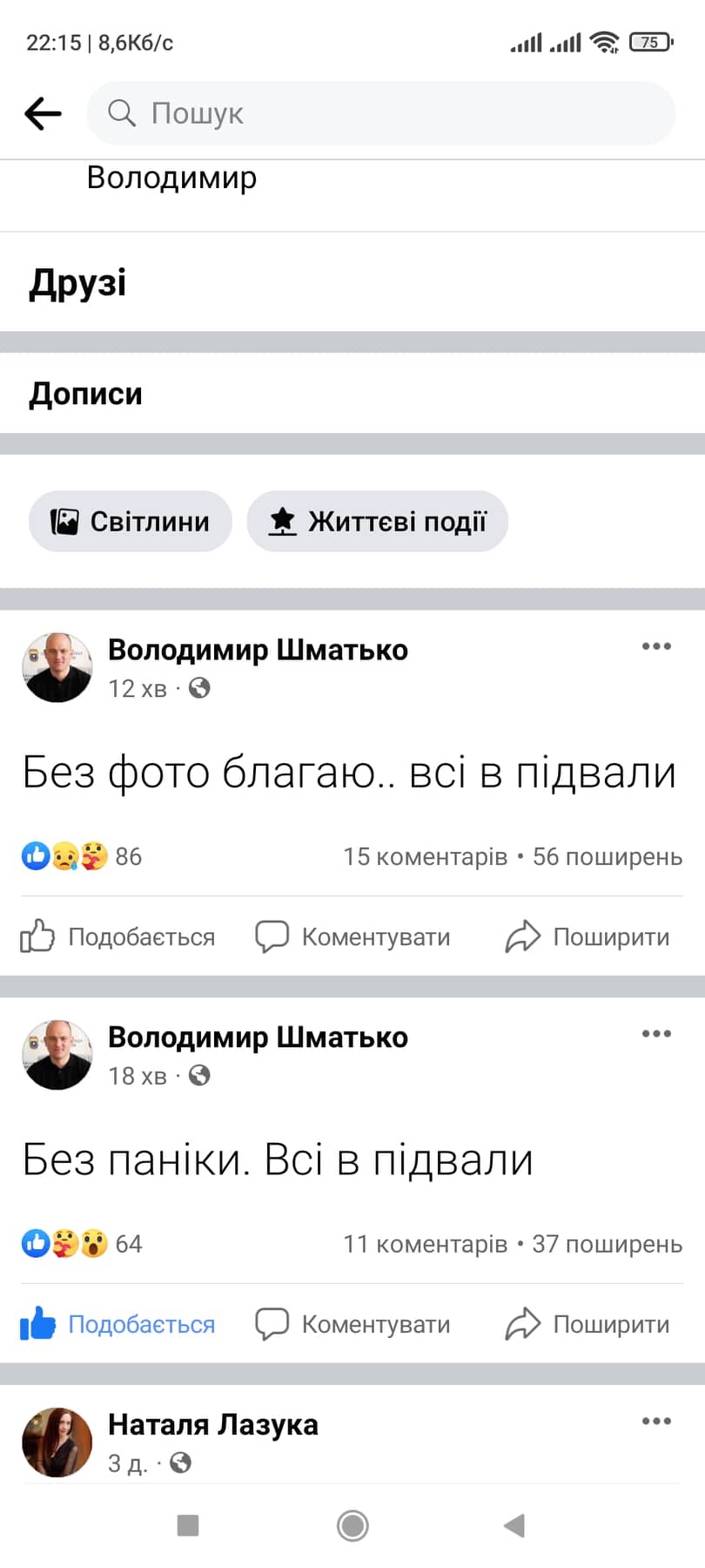 286412165 3063759837221309 6409087188205652976 n