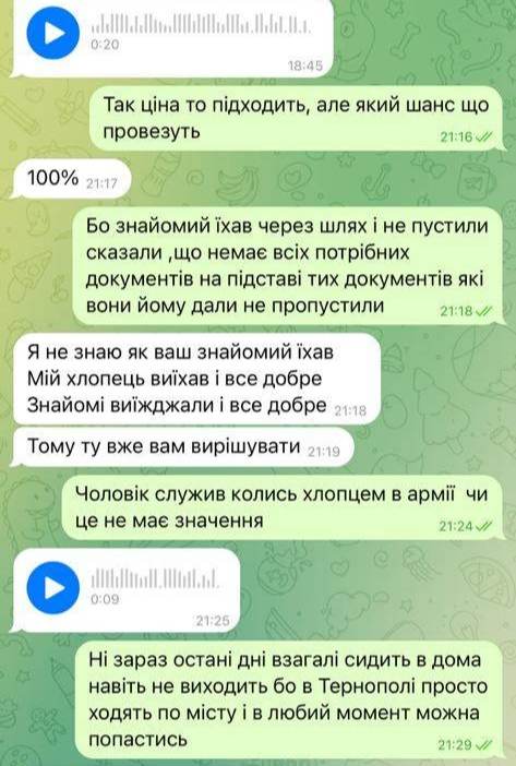 2 виїзд