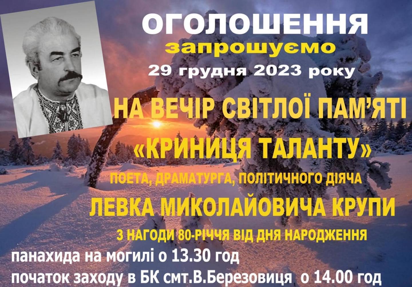 414011861_687413720238146_5325695625198951674_n.jpg