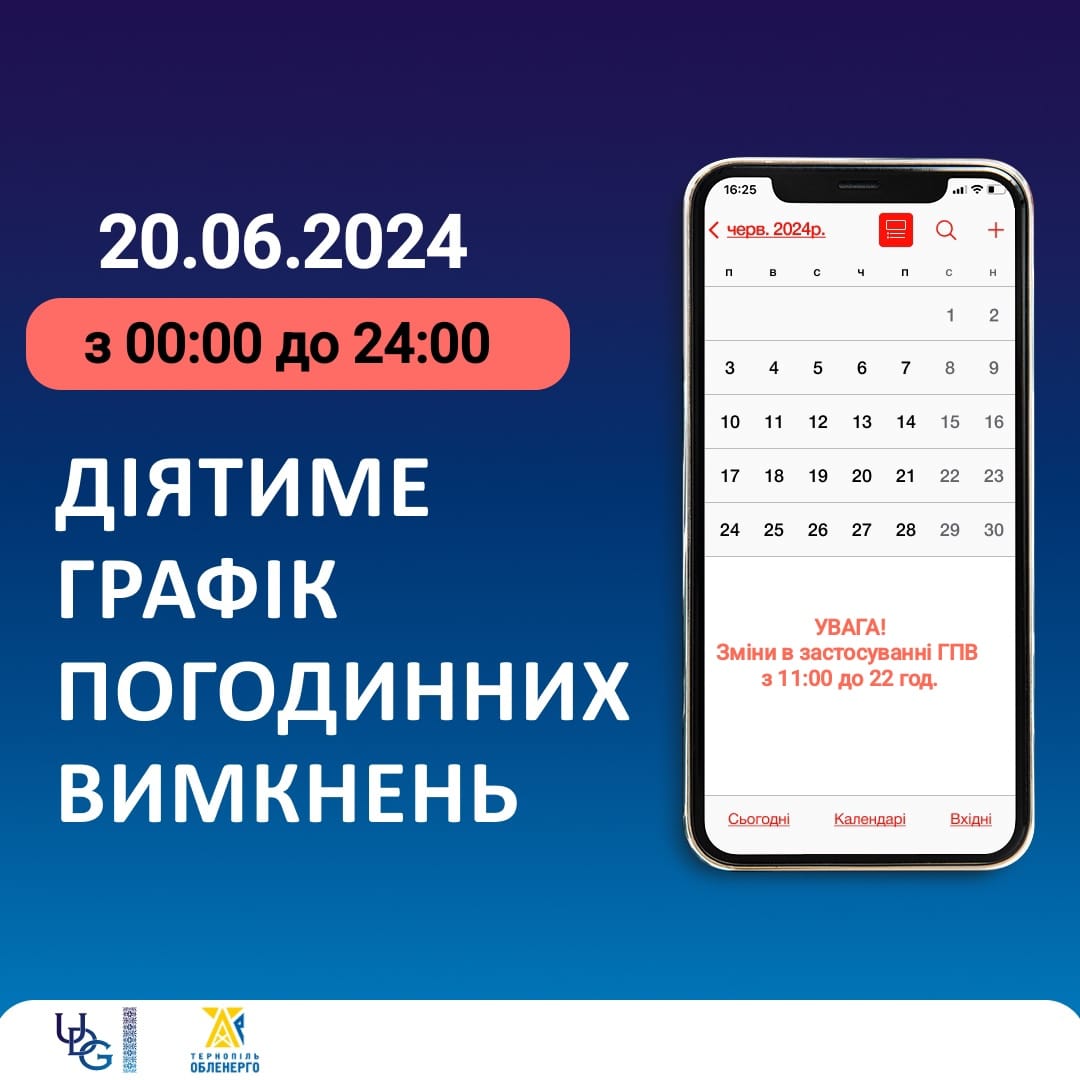 448817982_446232428165758_3925143421023846740_n.jpg