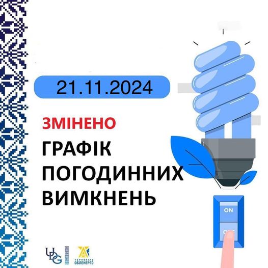 467153317_551773620944971_888572699589049109_n.jpg