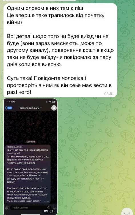 5 виїзд