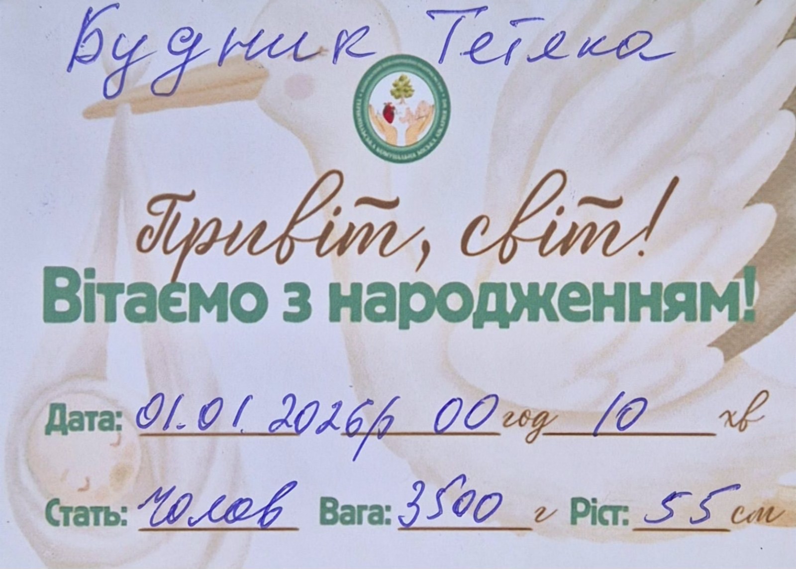 605812949_1686078732738913_6051370852710513132_n.jpg