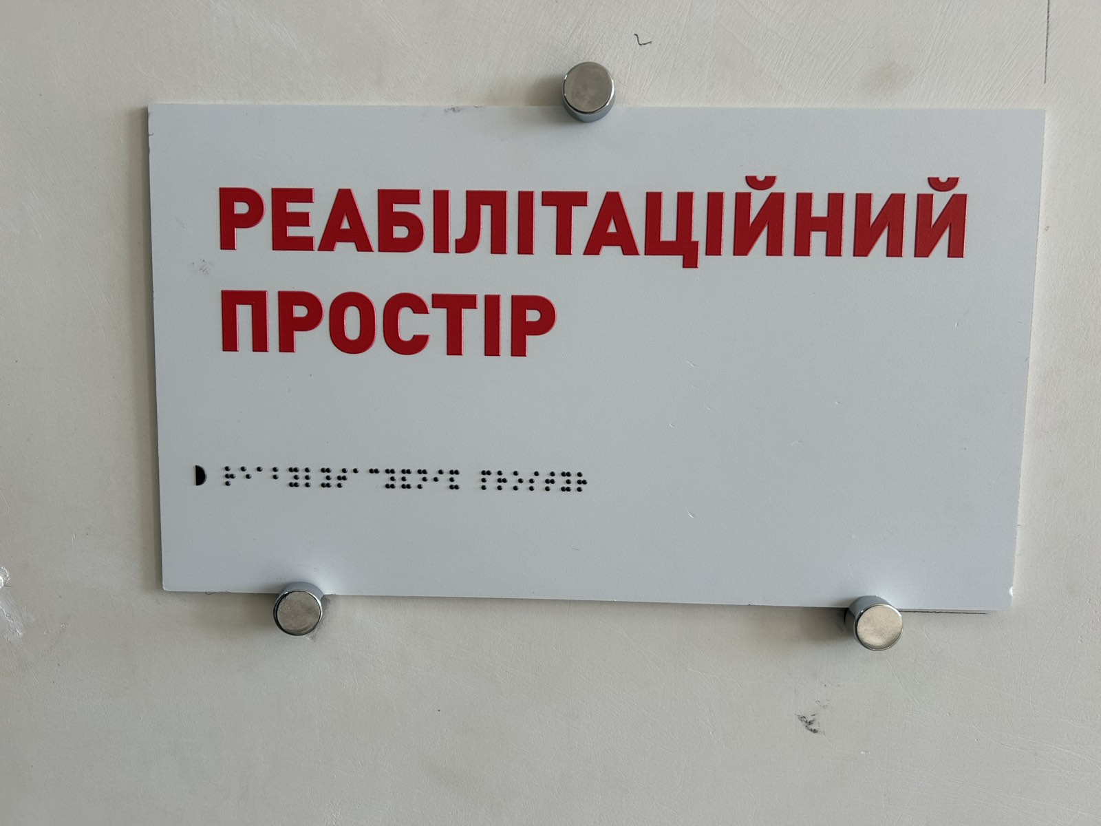 648128354_1351012910387430_3779706451810703439_n.jpg
