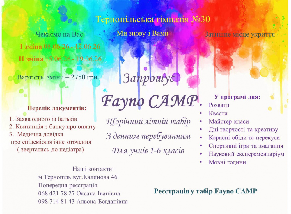 703796748-1271115871676685-6066933963440333310-n.jpg