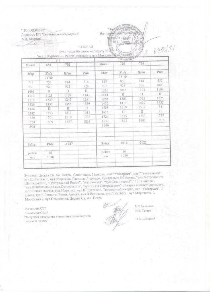 8990.jpg