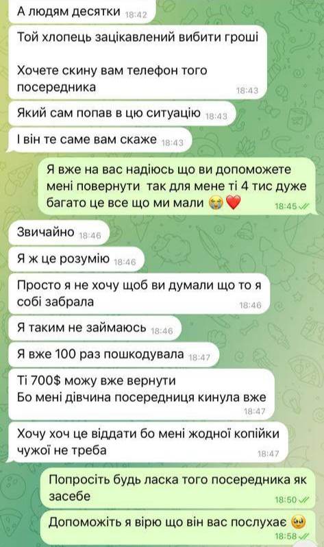 9 виїзд