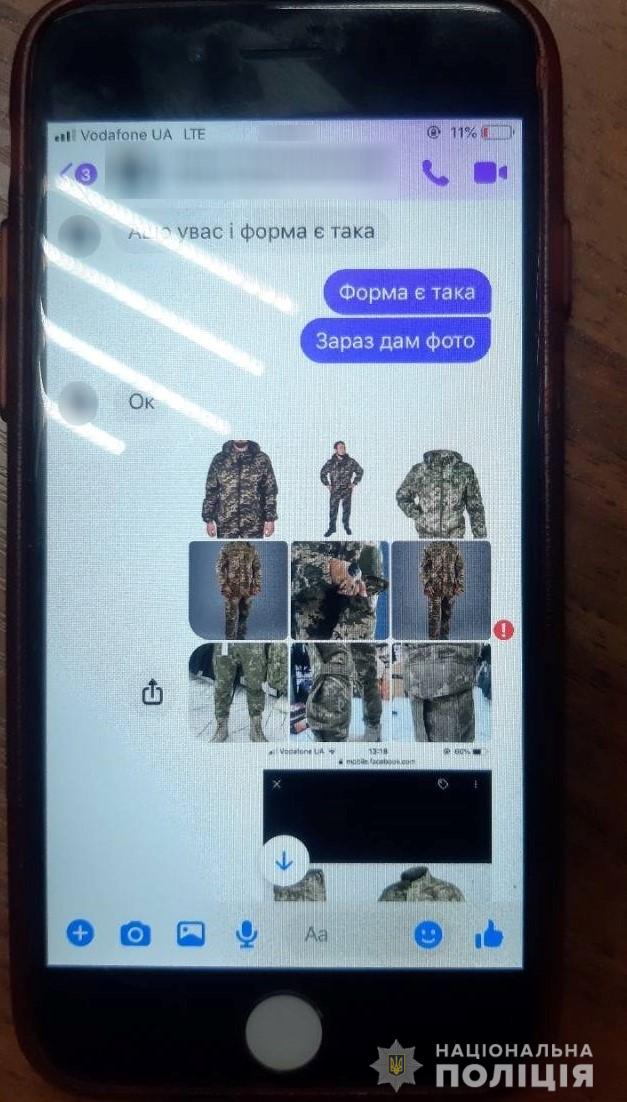 CPD200522_1.jpg
