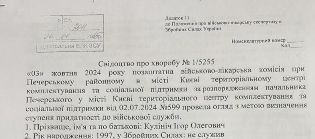 Picture5.jpg