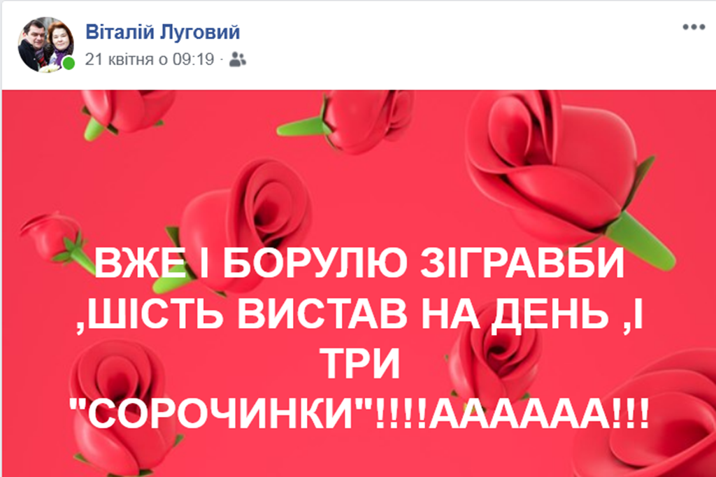 Snymok2